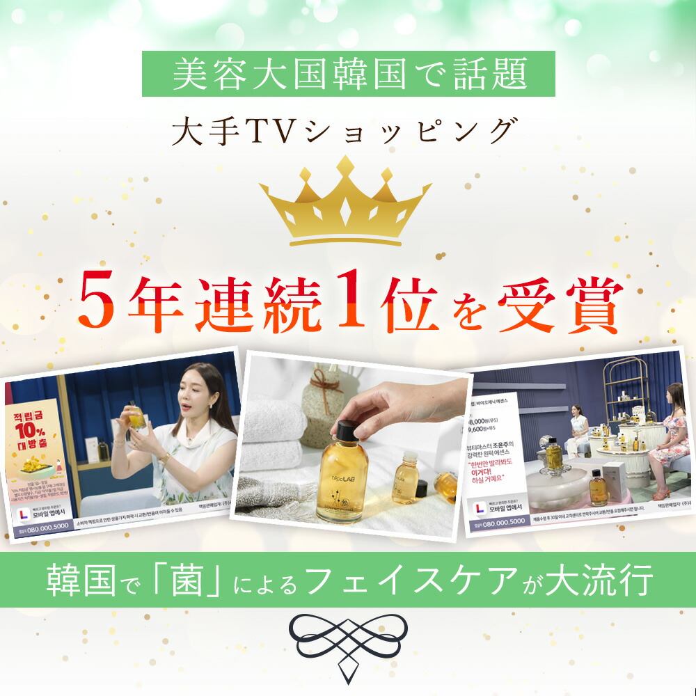 楽天市場】【大処分特価品在庫限り・日本初公式店】cepoLAB セポラボ