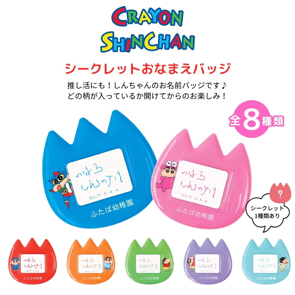 楽天市場】【2025 年間ベストショップ受賞】ティーズファクトリー