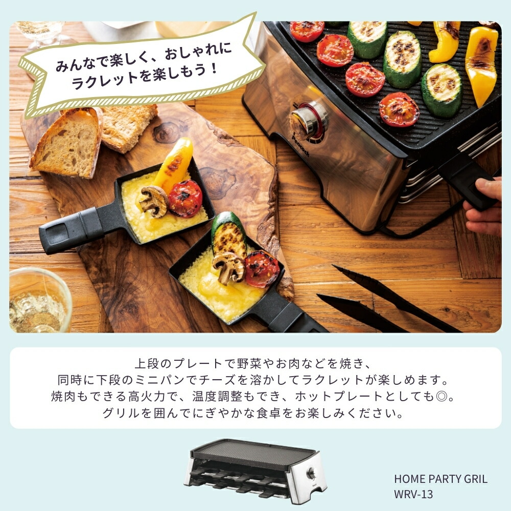 楽天市場】【2025 年間ベストショップ受賞】ピーコック魔法瓶 ホーム