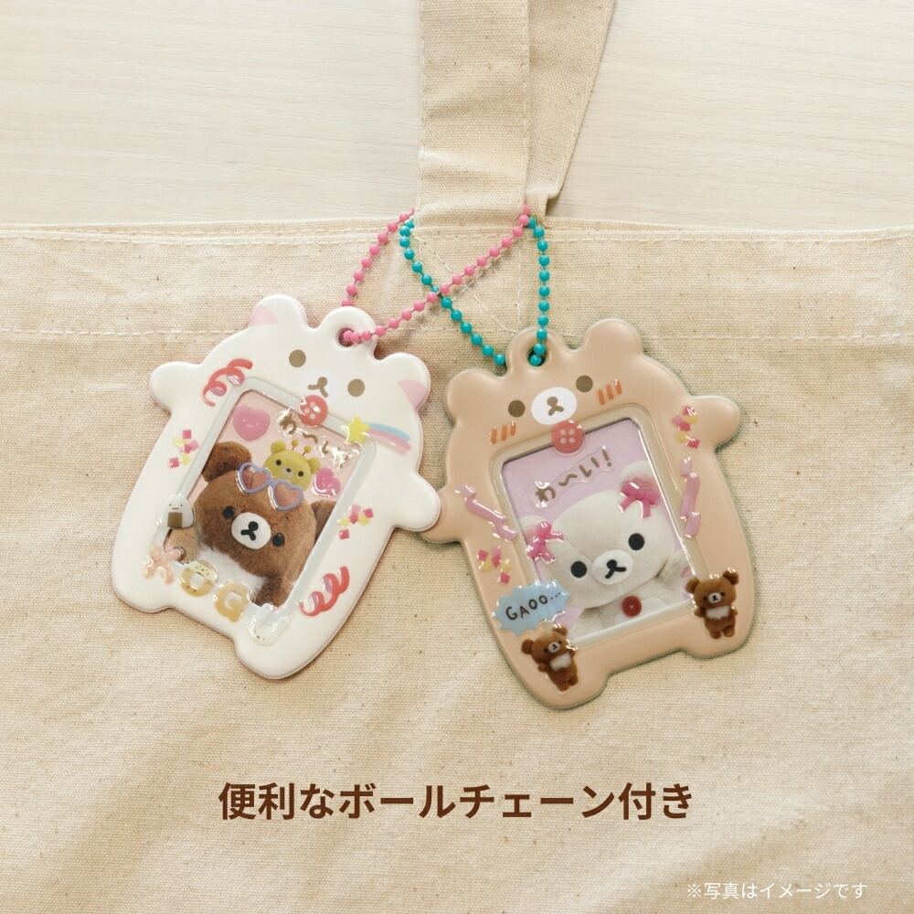 楽天市場】【2025 年間ベストショップ受賞】サンエックス キャラ