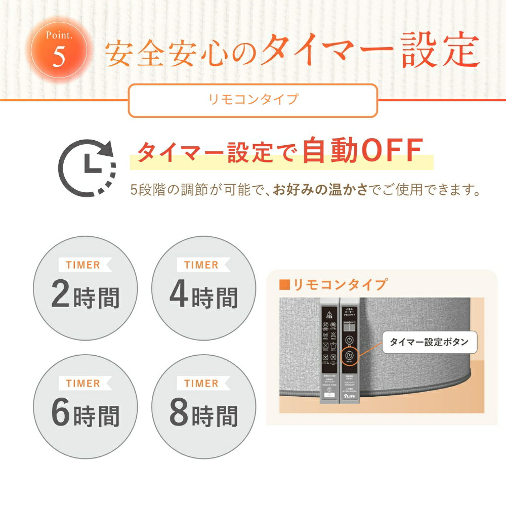 楽天市場】星岡商事 7Life パネルヒーター リモコンタイプ A38-001