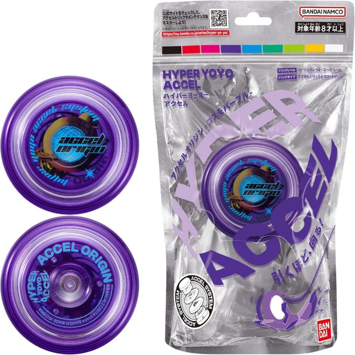 楽天市場】〔☆〕ハイパーヨーヨーアクセル アクセルオリジン