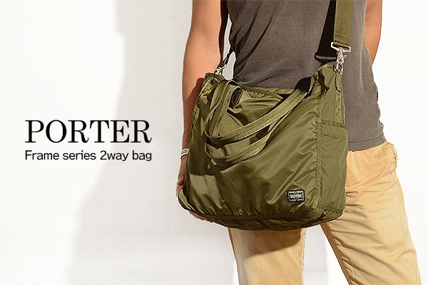 楽天市場】ポーター フレーム 2WAYトートバッグ 690-17845 吉田カバン