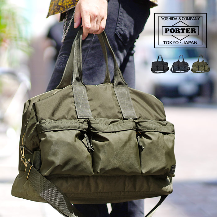 楽天市場】ポーター フォース 2WAYダッフルバッグ 855-05900 吉田