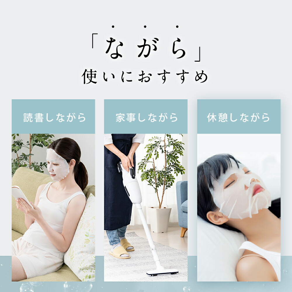 楽天市場】【☆赤字価格⇒1,060円】 シートマスク 日本製 7枚 30枚 高