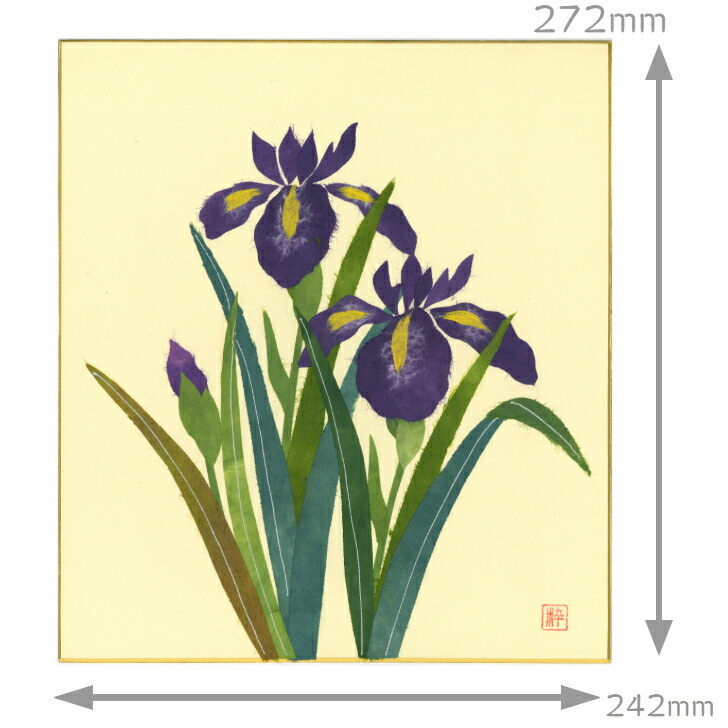 楽天市場】【送料無料】 完成品 ちぎり絵 色紙 ひまわり 石川紙業