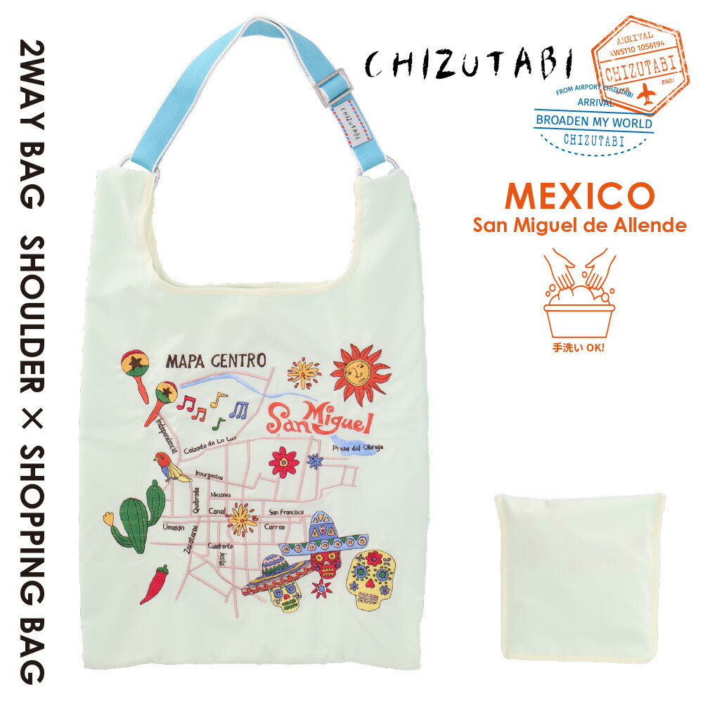 楽天市場】【CHIZUTABI（チズタビ）】刺しゅうトートバッグ 2WAY