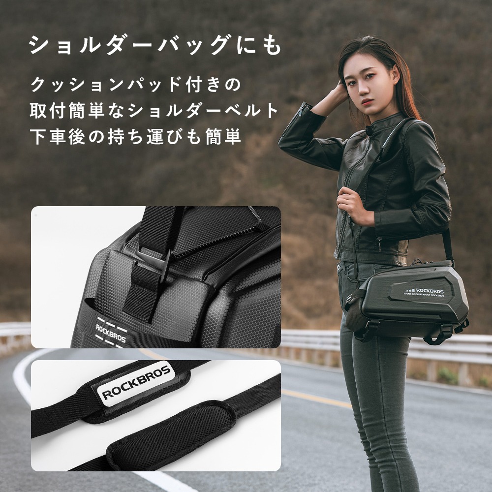 楽天市場】自転車 リアバッグ リアキャリア バッグ 撥水 高耐久 ハード