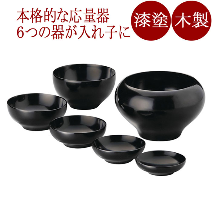黒色 漆器 風炉 黒色 漆器 風炉