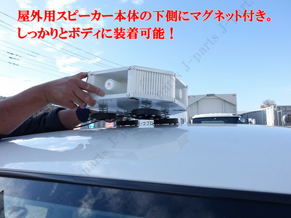 楽天市場】超高出力 12V 200W ブルートゥース機能付き 4スピーカー