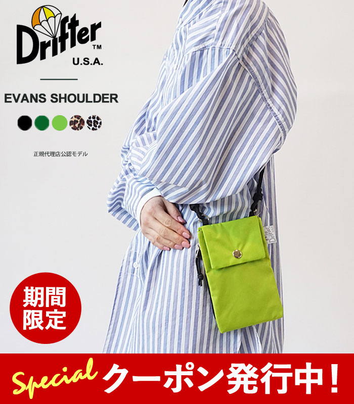 楽天市場】【☆残り1日！最大1,000円クーポン発行中！】ドリフター