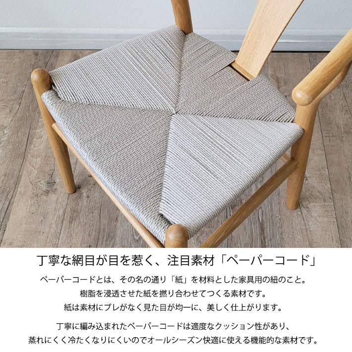 楽天市場】【5％OFF】 Yチェア リプロダクト ダイニングチェア