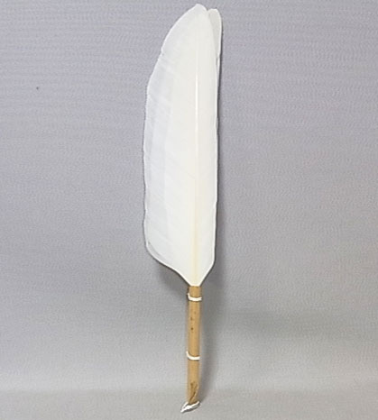 楽天市場】炉用羽箒・白鳥 炭道具 : お茶茶道具十菱