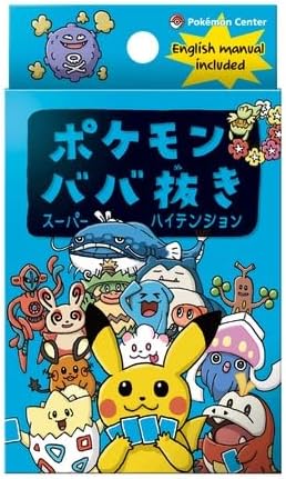 楽天市場】ポケモンセンターオリジナル ポケモン ババ抜き スーパー