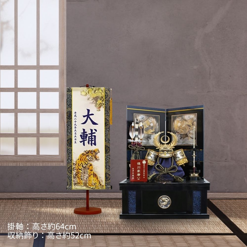 楽天市場】五月人形 名前旗 室内のぼり 名前入り掛け軸 龍虎 生年月日