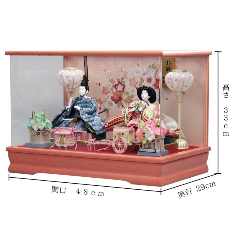 楽天市場】雛人形 ひな人形 雛 ケース飾り コンパクト 寿慶 ピンク塗