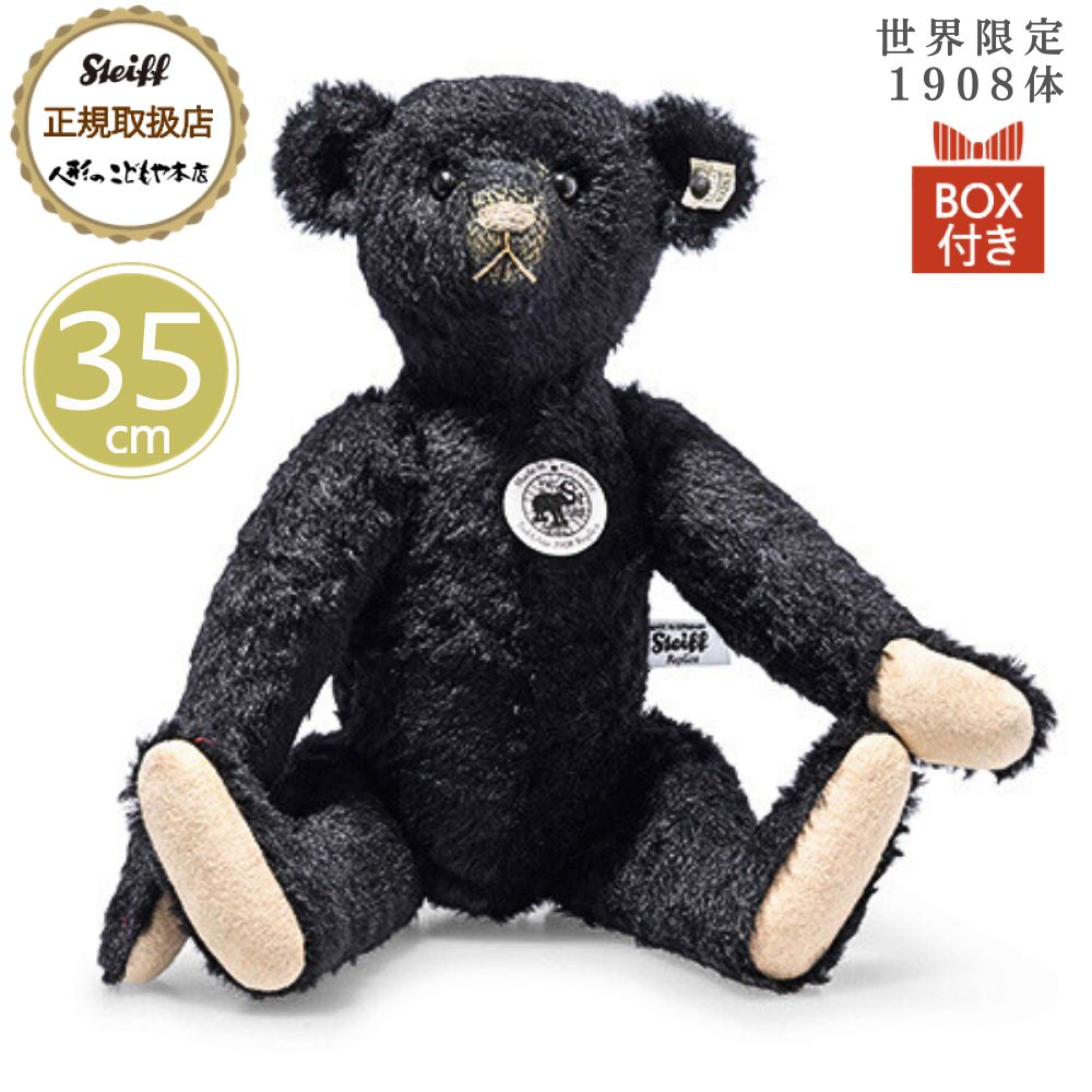 楽天市場】シュタイフ steiff シュタイフ社製 ぬいぐるみ シュタイフ