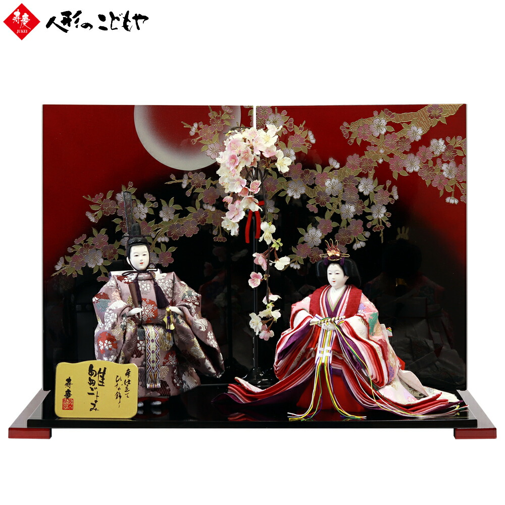 楽天市場】御殿 雛の通販