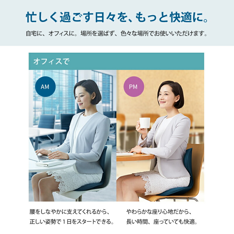 楽天市場】姿勢ケアシート スタイル スマート MTG Style SMART 骨盤