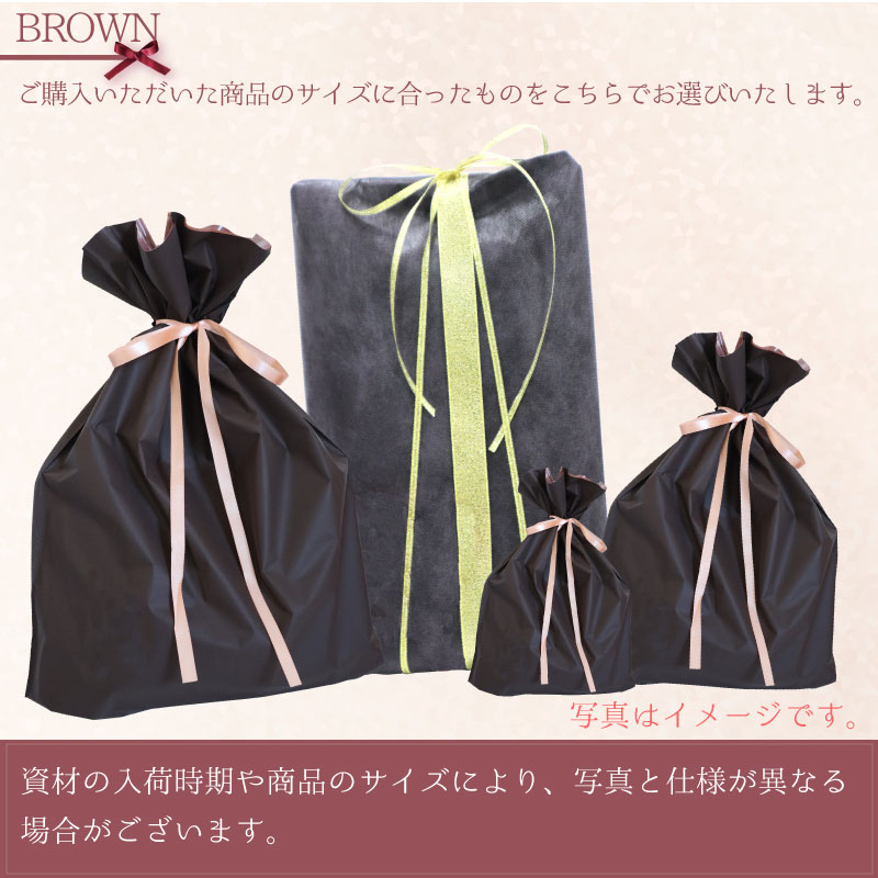 楽天市場】ラッピング 対応専用ページ（ラッピングのみのご注文不可