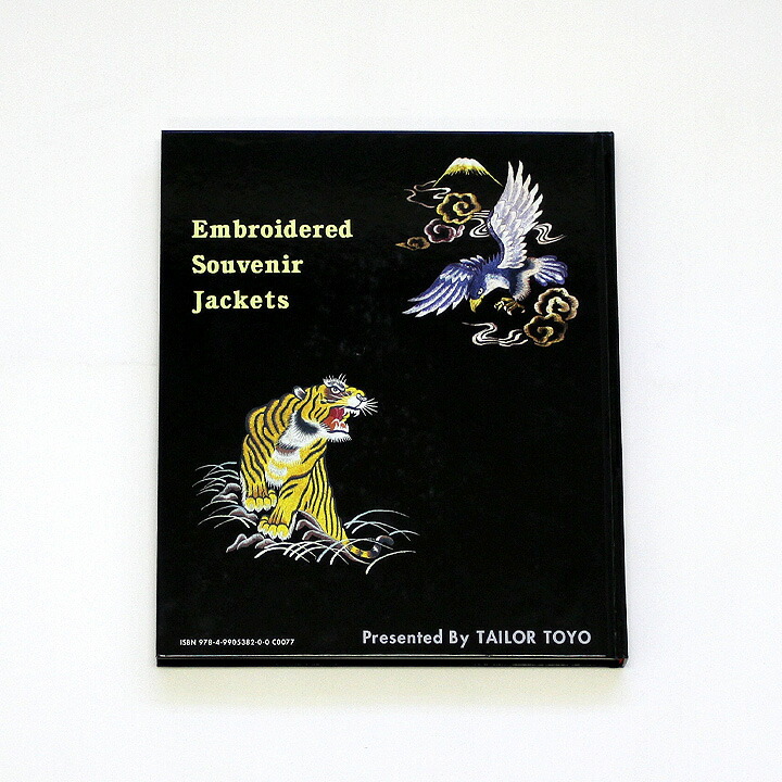 楽天市場】No.TT01840EMBROIDERED SOUVENIR JACKETS BOOK“JAPAN JACKET