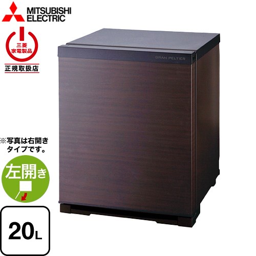 楽天市場】三菱 冷蔵庫（カラーブラウン）（冷蔵庫｜冷蔵庫・冷凍庫