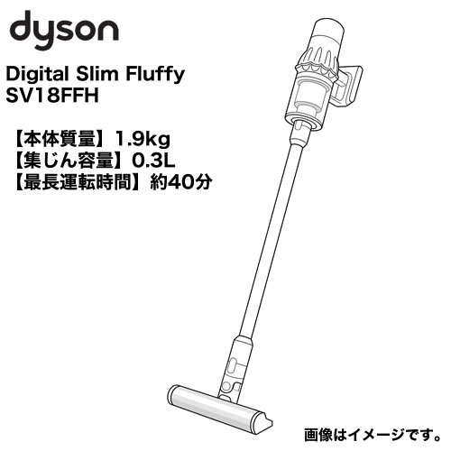 楽天市場】ダイソン コードレスクリーナー Digital Slim Fluffy Optic