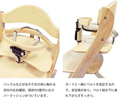 楽天市場】セーフティチェアベルト 大和屋 セーフティーベルト