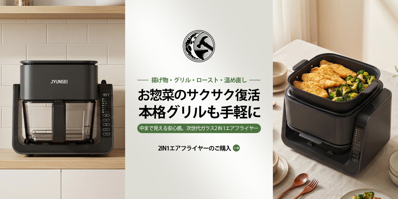 楽天市場 | 潤星楽天市場店 - JYUNSEI家電は、毎日に幸せと楽しさを