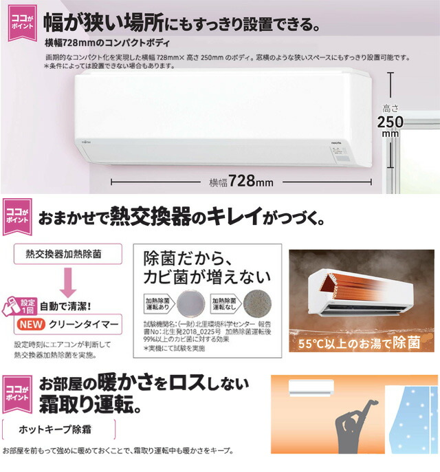 楽天市場】【工事費込セット（商品＋基本工事）】 [AS-C285S-W