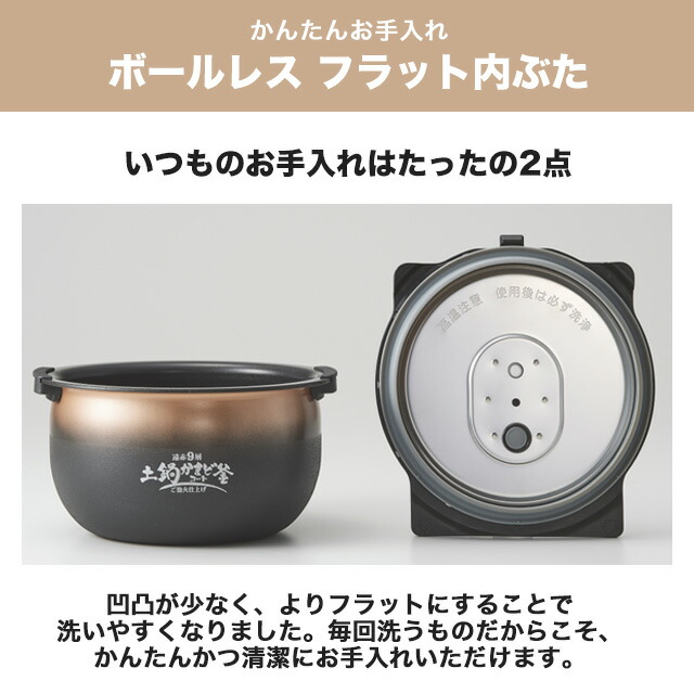 楽天市場】[JRI-G100-KO] 圧力IHジャー炊飯器 炊きたて・ご泡火炊き