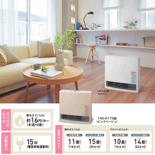 楽天市場】[140-6173-13A] Standard model スタンダードモデル 大阪