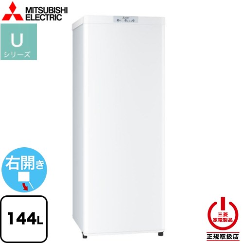 冷凍庫 小型 三菱」の人気商品一覧 | 安い商品を通販サイトから探す