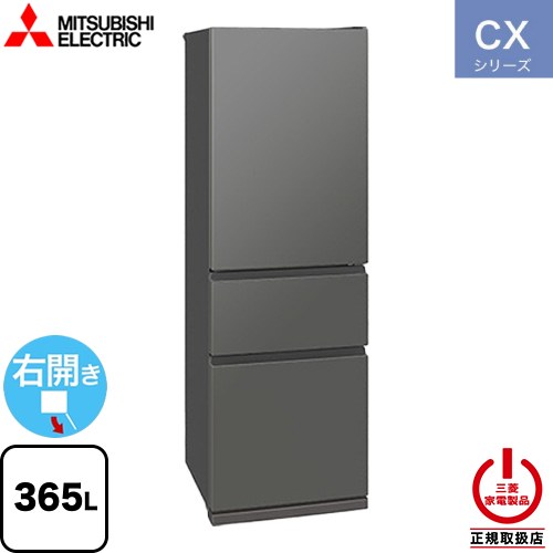 楽天市場】三菱 冷蔵庫 335の通販