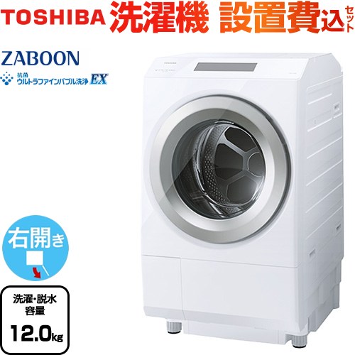 東芝 洗濯機ドラム式」の人気商品一覧 | 安い商品を通販サイトから探す