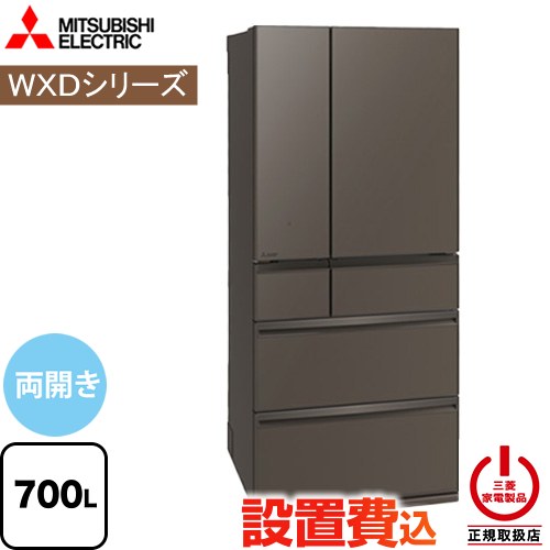 楽天市場】mr-wxd70g-xtの通販