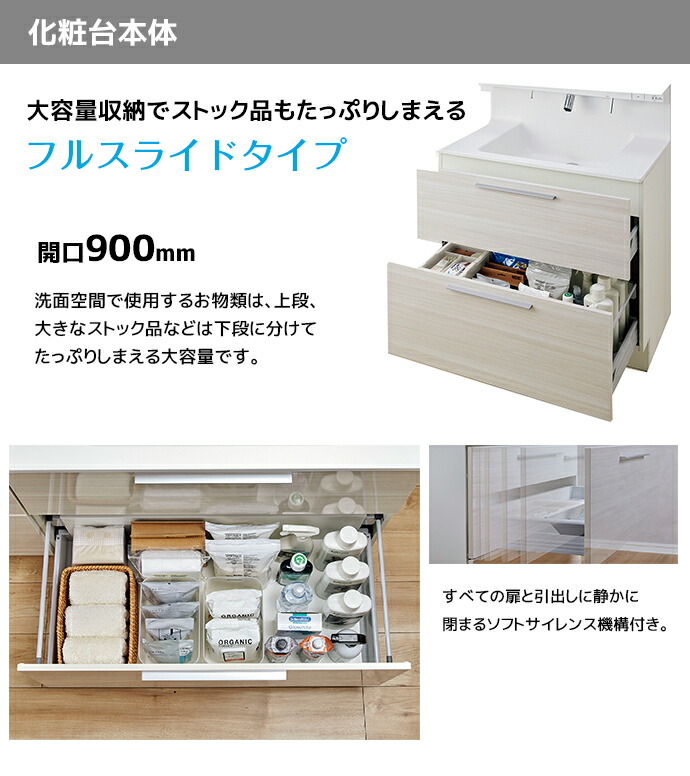 楽天市場】LIXIL 洗面台 クレヴィ 奥行560 900幅 フルスライドタイプ 3