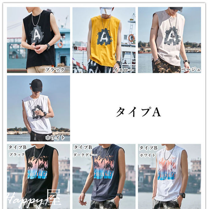 楽天市場】タンクトップ メンズ 袖なし Tシャツ トップス ノースリーブ