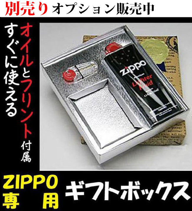 楽天市場】zippo アーマー 3面彫刻プラチナ アラベスク (限定シリアル