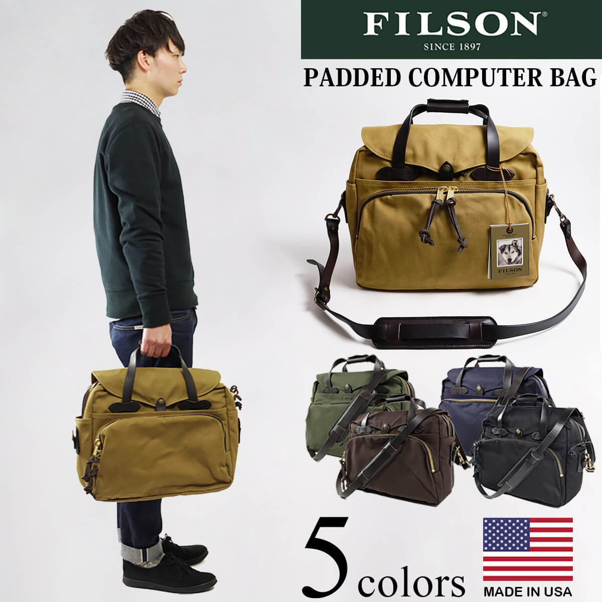 楽天市場】フィルソン FILSON パッデドコンピューターバッグ ｜ メンズ