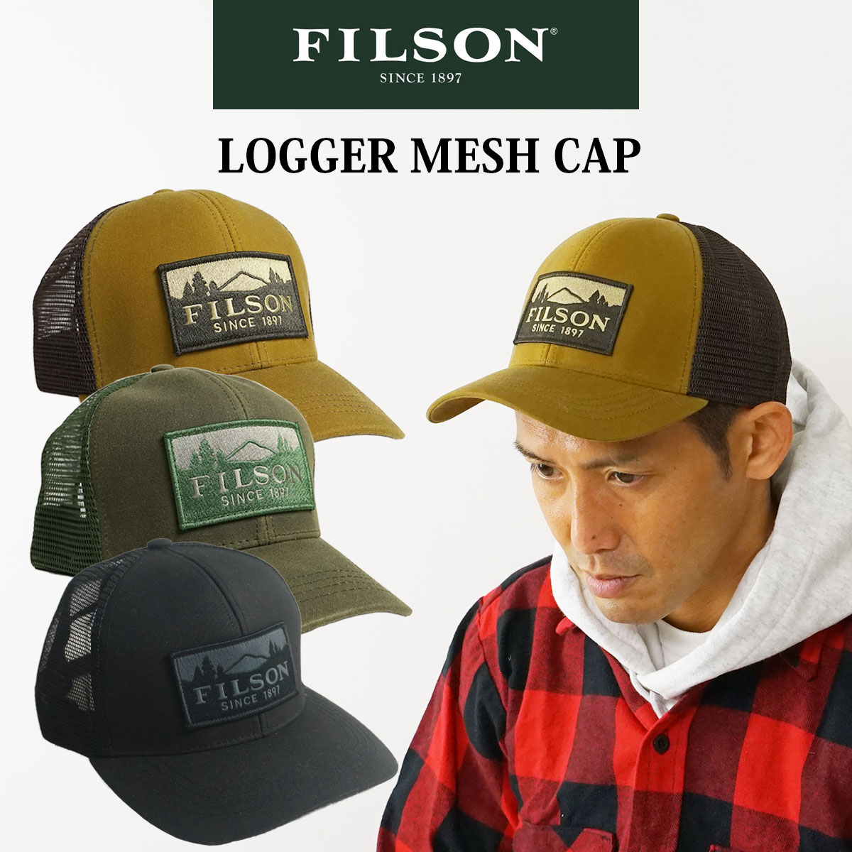 楽天市場】フィルソン FILSON ロガー メッシュキャップ (メンズ