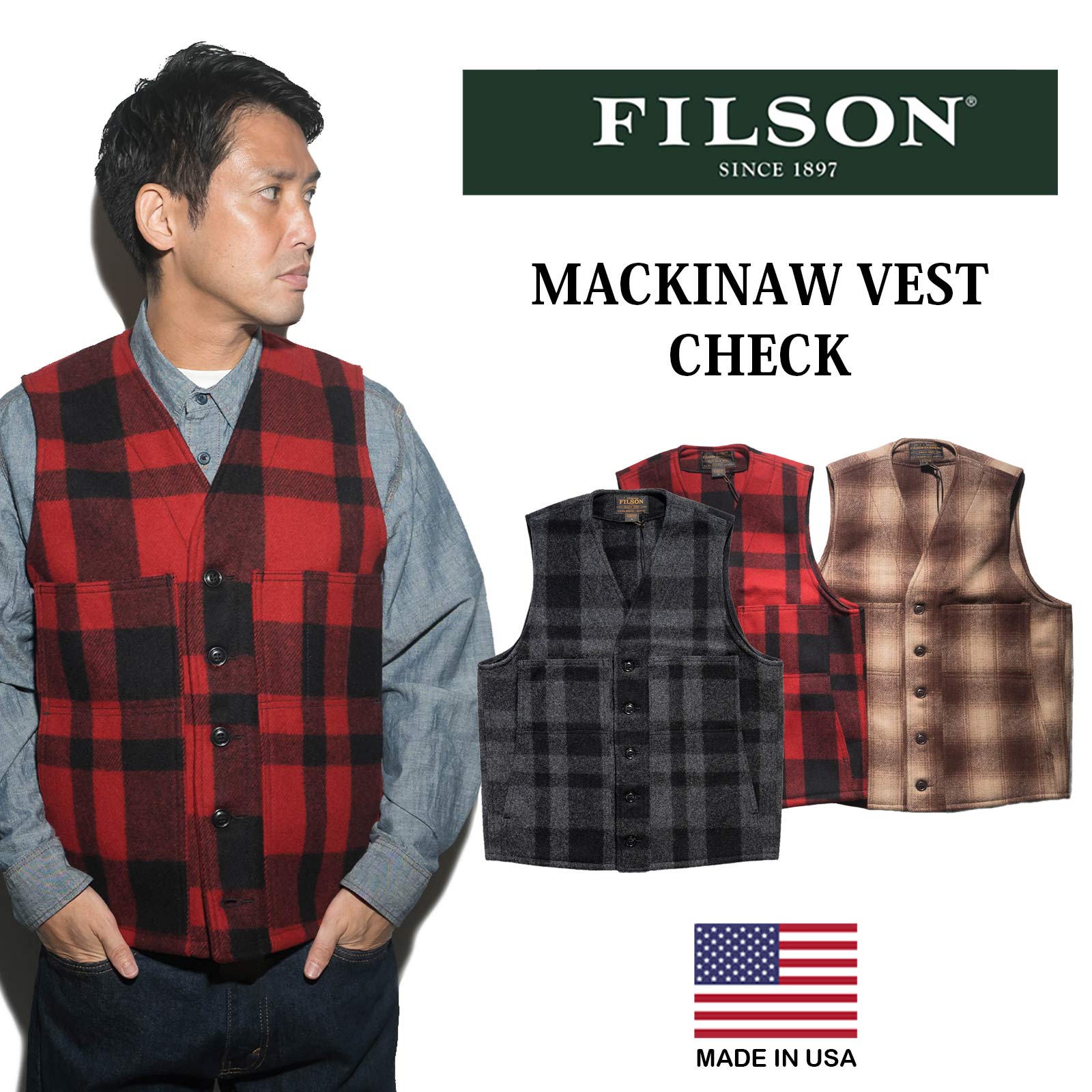 楽天市場】フィルソン FILSON マッキーノ ウール ベスト チェック