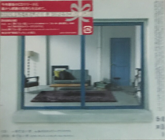 楽天市場】 【中古】嵐（ARASHI)・ 【CD/DVD】・初回限定盤・・果て