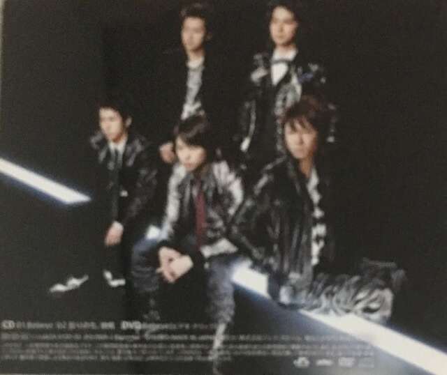 楽天市場】 【中古】嵐（ARASHI)・ 【CD/DVD】・初回限定盤・・Believe