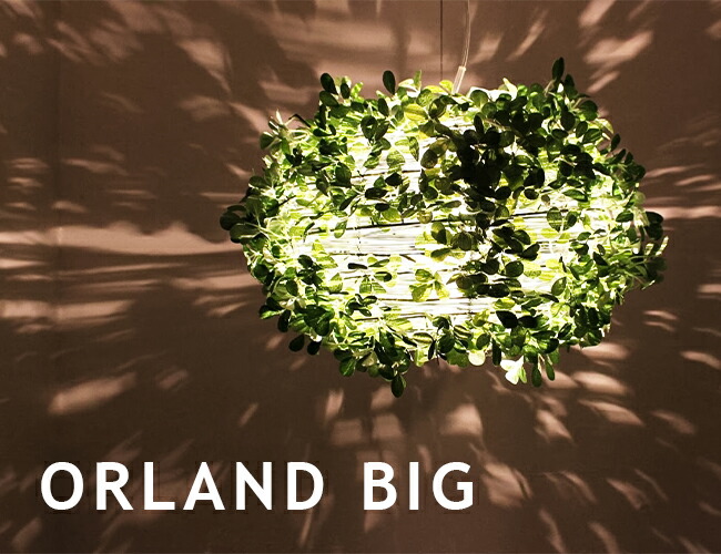 楽天市場】ORLAND BIG オーランド ビッグ ペンダントライト 北欧 1灯