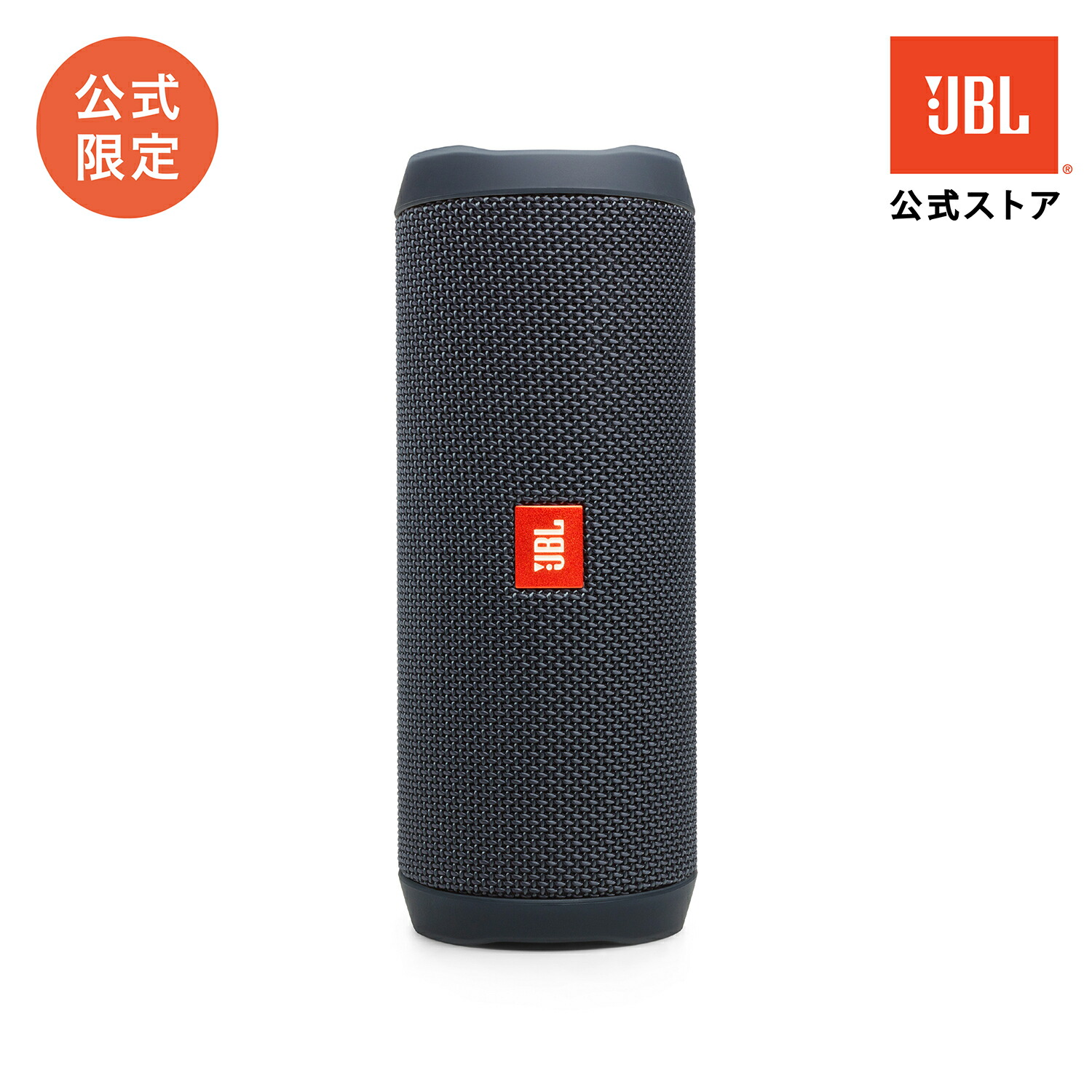 楽天市場】☆クーポンで34％OFF3/1〜【公式限定】最新モデル JBL