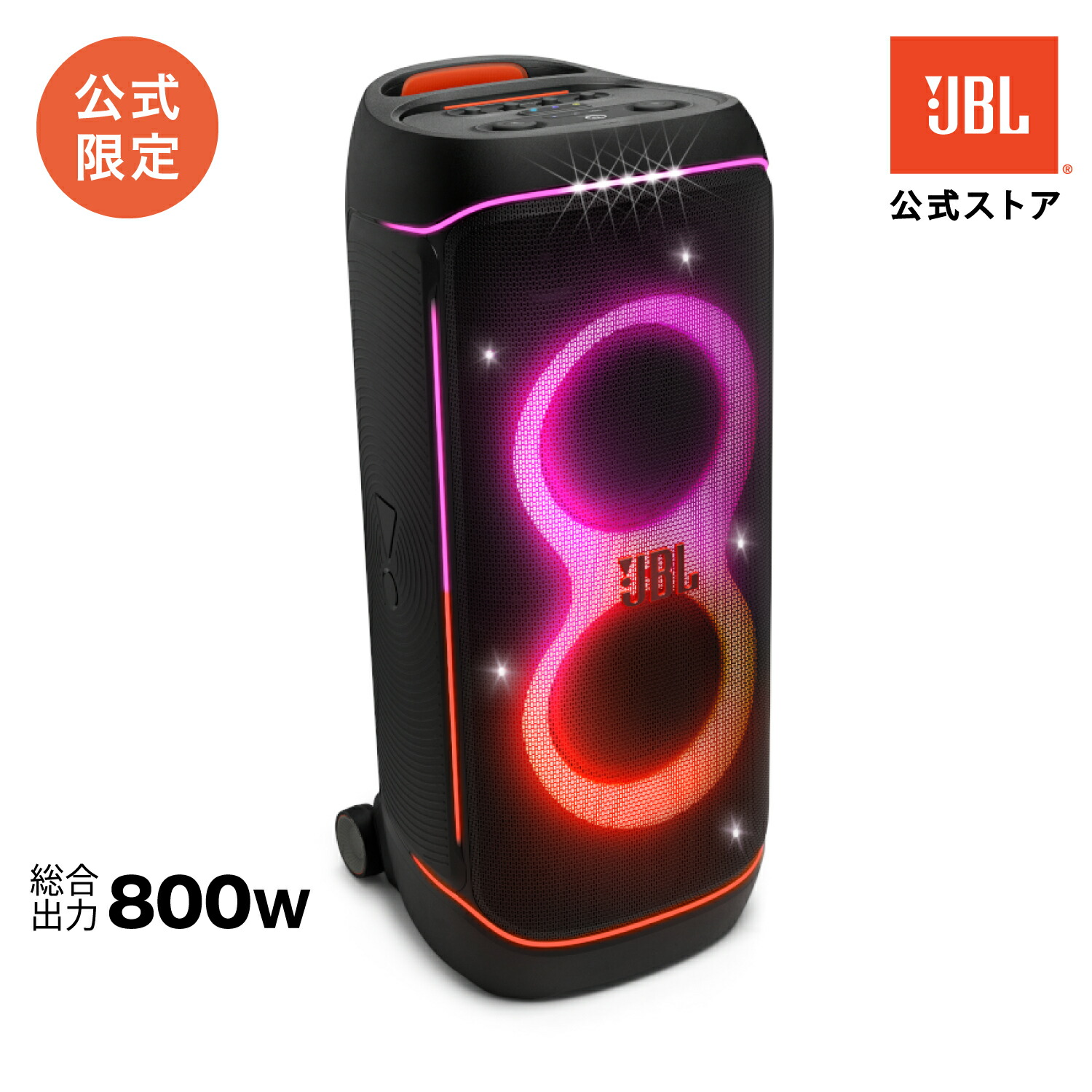 楽天市場】JBL 2ウェイスピーカ JDS-65 2本1組 スピーカー ハーマン