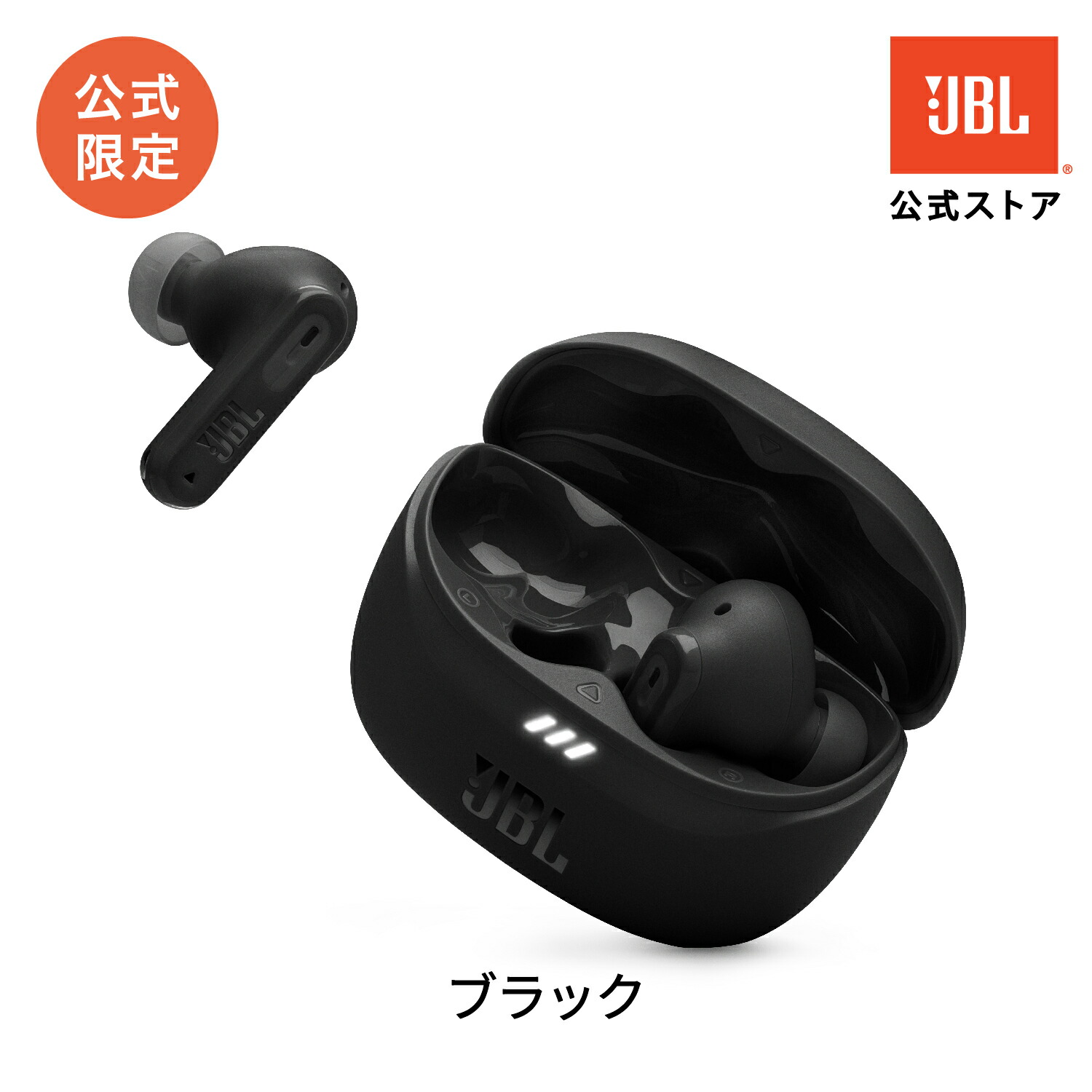 楽天市場】☆26％OFF3/1～【公式限定】JBL ワイヤレスイヤホン TUNE