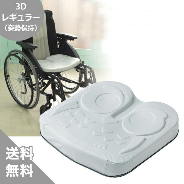 楽天市場】アウルreha3dレギュラーの通販