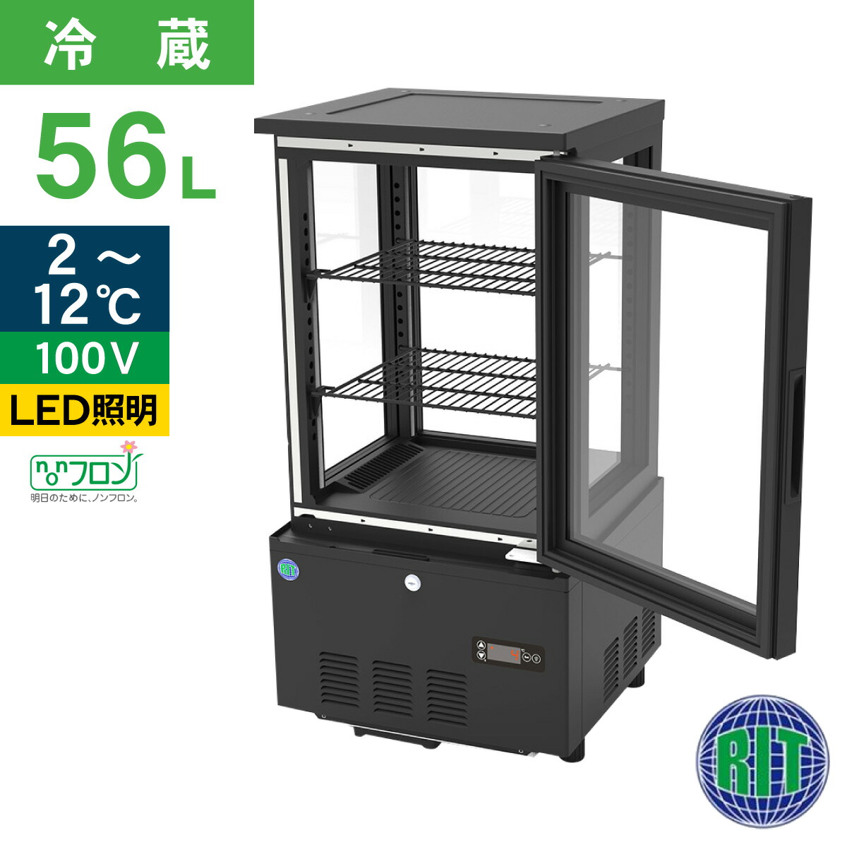 4面ガラス冷蔵ショーケース 片面扉　ガラス冷蔵庫 LED照明付き　jcms JCMオフィシャルショップ / 4面ガラス冷蔵ショーケース（片面扉